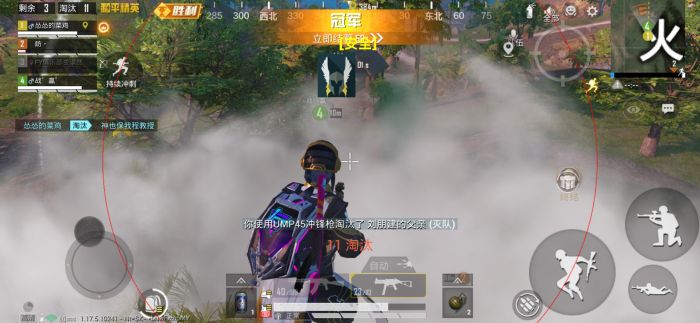 和平精英免费挂 - 无门槛稳定透视辅助